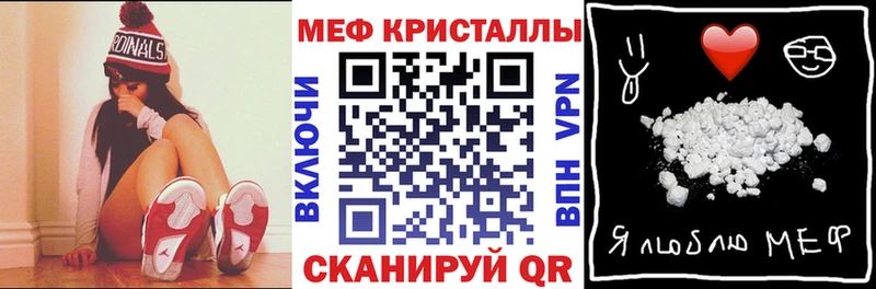 Купить наркотики Георгиевск ГАШ  АМФ  KRAKEN зеркало  Бошки Шишки  Cocaine  Мефедрон  Псилоцибиновые грибы 