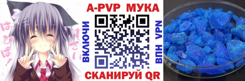 Альфа ПВП Crystall  где купить наркоту  Георгиевск 