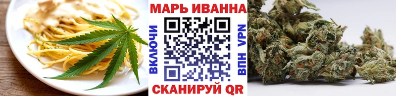 Cannafood конопля  Георгиевск 
