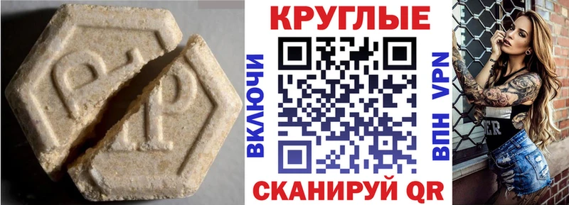 ЭКСТАЗИ mix Георгиевск