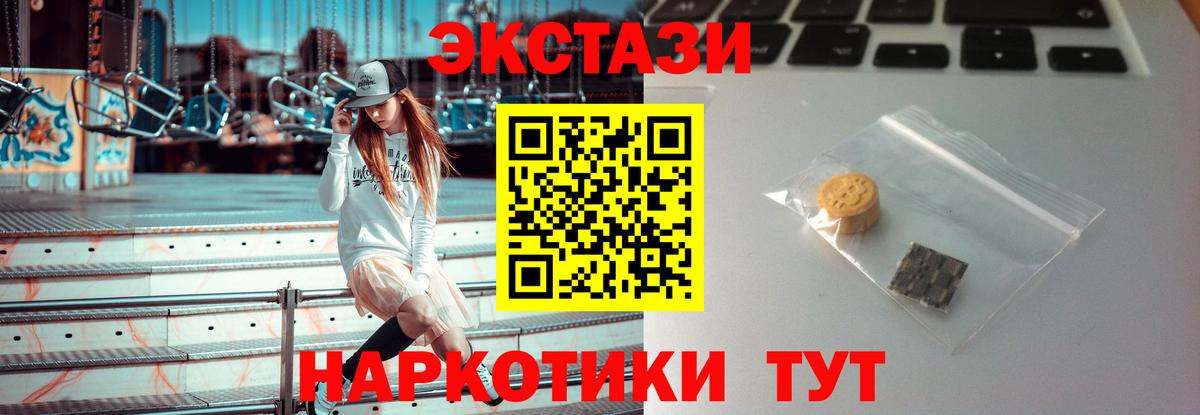 Экстази Дубай Георгиевск