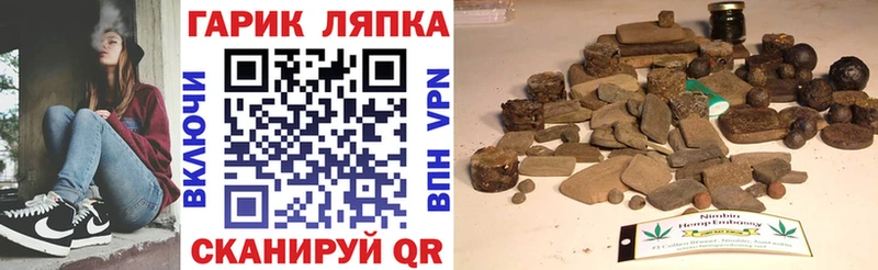omg как зайти  Георгиевск  ГАШ хэш 