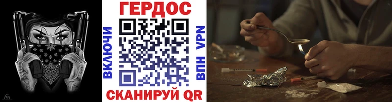 цены   площадка официальный сайт  ГЕРОИН белый  Георгиевск 