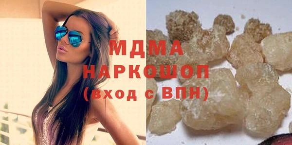 ПСИЛОЦИБИНОВЫЕ ГРИБЫ Вязьма