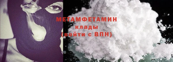 соль курить ск Вязники