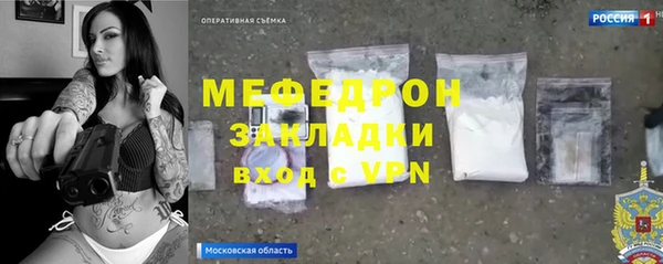мяу мяу мука Вяземский