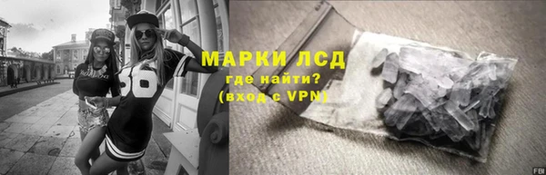 амфетамин Валдай