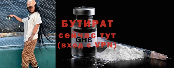 мяу мяу мука Вяземский