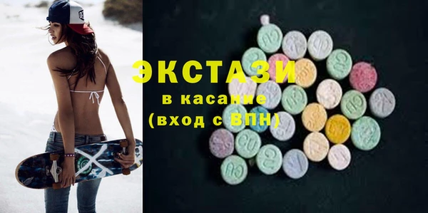 амфетамин Валдай