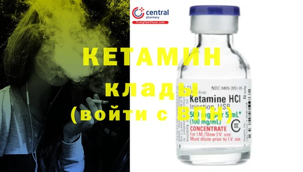 соль курить ск Вязники