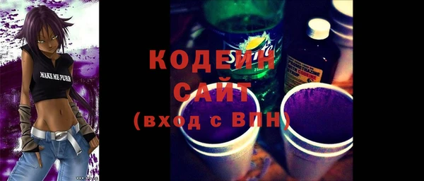 мяу мяу мука Вяземский