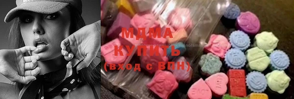 мяу мяу мука Вяземский
