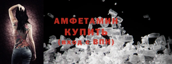 соль курить ск Вязники