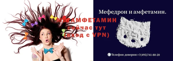дживик Валуйки