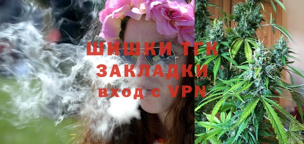 соль курить ск Вязники