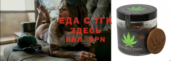 мет Бутурлиновка