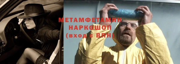 мяу мяу мука Вяземский