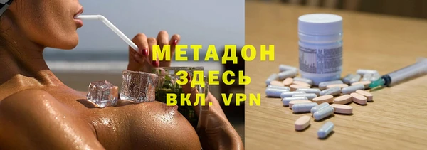 мет Бутурлиновка