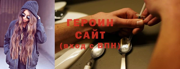 соль курить ск Вязники