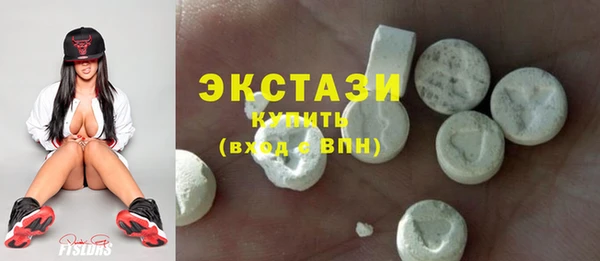 ПСИЛОЦИБИНОВЫЕ ГРИБЫ Вязьма