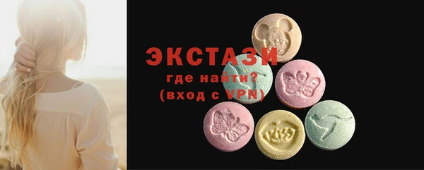 ПСИЛОЦИБИНОВЫЕ ГРИБЫ Вязьма