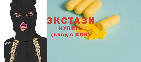 амфетамин Валдай