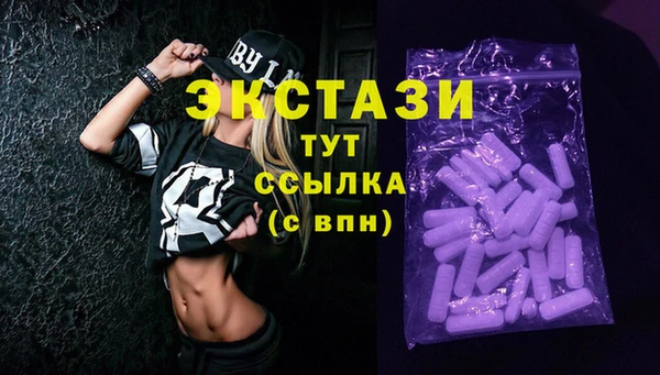 ПСИЛОЦИБИНОВЫЕ ГРИБЫ Вязьма