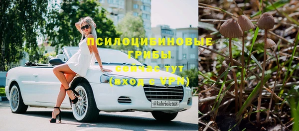 соль курить ск Вязники