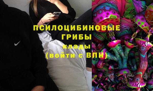 соль курить ск Вязники