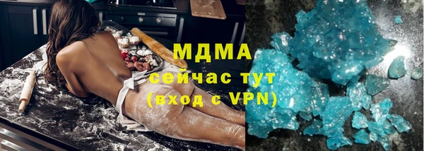 ПСИЛОЦИБИНОВЫЕ ГРИБЫ Вязьма