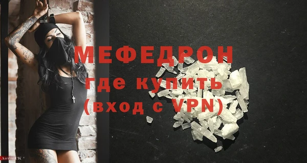 соль курить ск Вязники