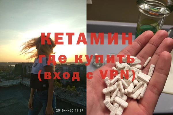 ПСИЛОЦИБИНОВЫЕ ГРИБЫ Вязьма