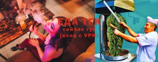 ПСИЛОЦИБИНОВЫЕ ГРИБЫ Вязьма