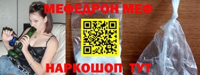 соль курить ск Новодвинск
