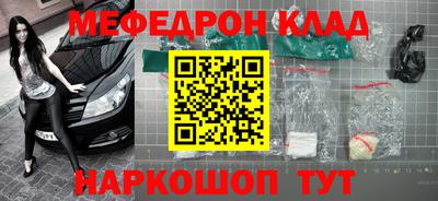 марки lsd Новозыбков