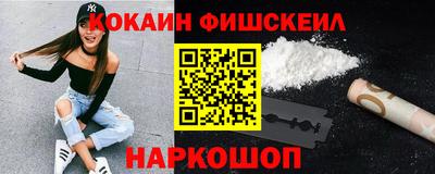 соль курить ск Новодвинск