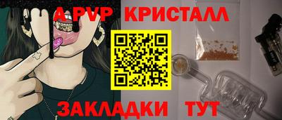 марки lsd Новозыбков