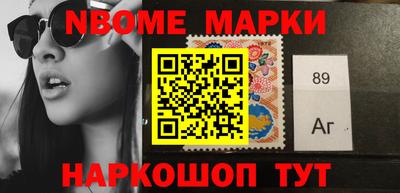 соль курить ск Новодвинск