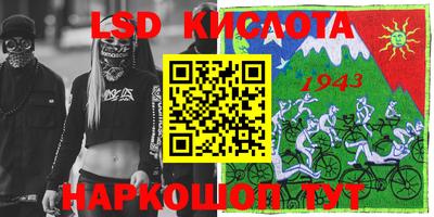 соль курить ск Новодвинск