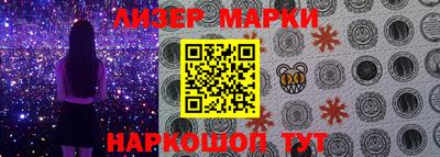 марки lsd Новозыбков