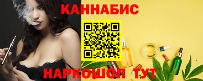 соль курить ск Новодвинск