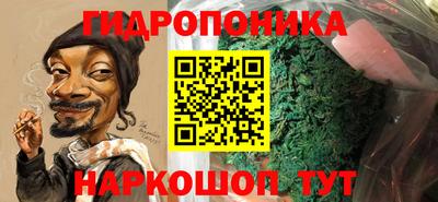марки lsd Новозыбков