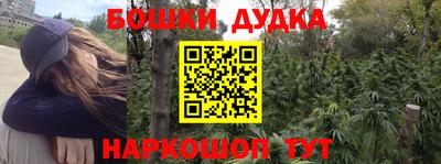 метадон Новокубанск