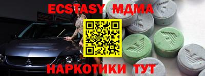 соль курить ск Новодвинск