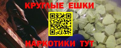 метадон Новокубанск