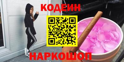 соль курить ск Новодвинск