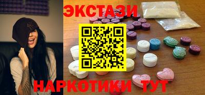 соль курить ск Новодвинск