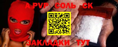 марки lsd Новозыбков