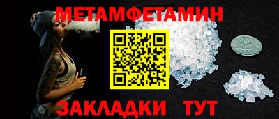 соль курить ск Новодвинск