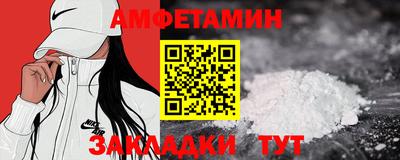 марки lsd Новозыбков